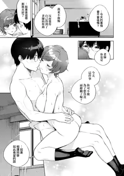 第190頁圖