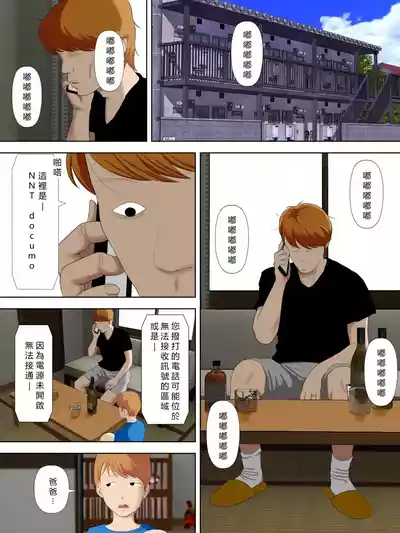 第14页图