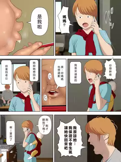 第34页图