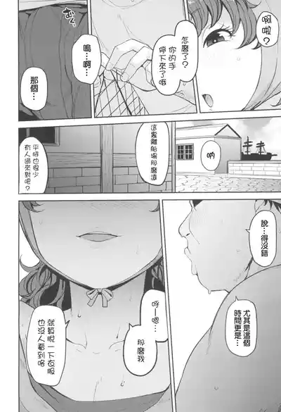第10頁圖