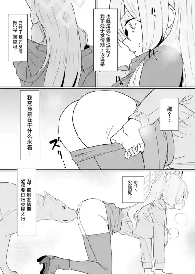 第6頁 封面 - HaSM.cc