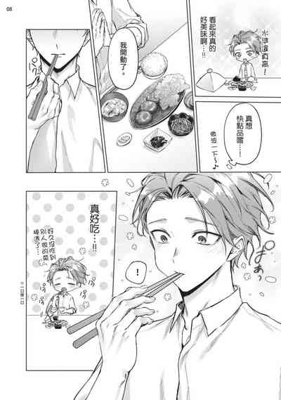 第10页图