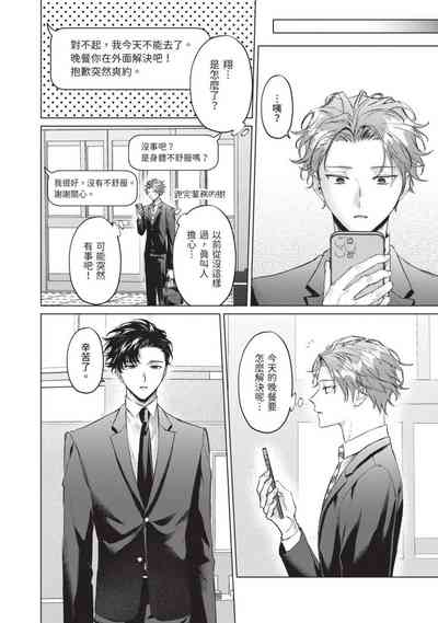 第118页图