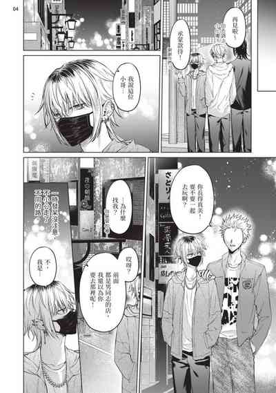 第138页图