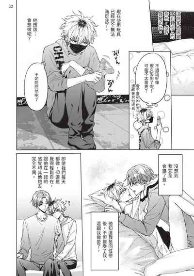 第146页图