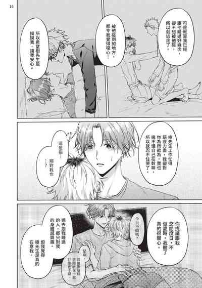 第150页图