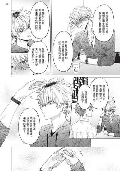 第178页图