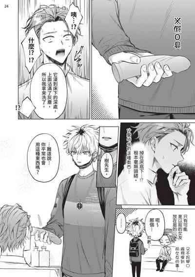 第26页图