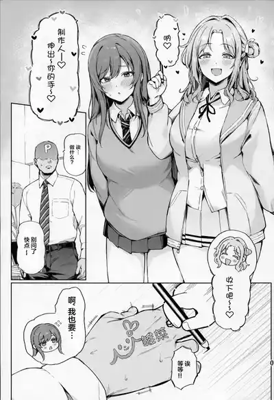 第2页图