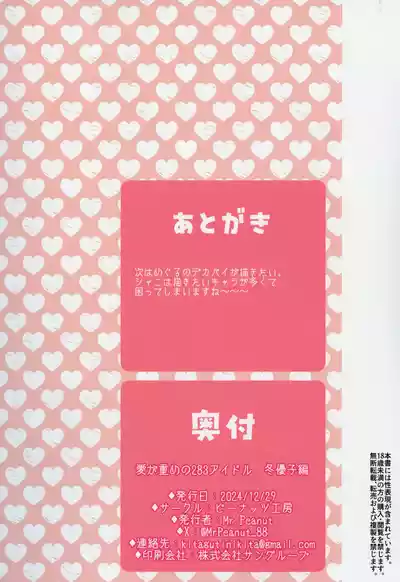 第34页图