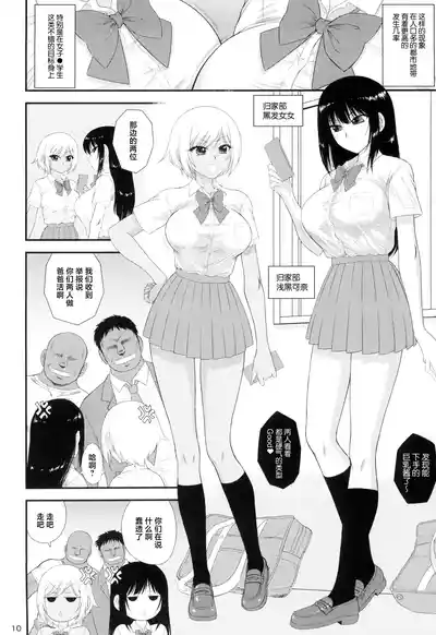 第10頁圖