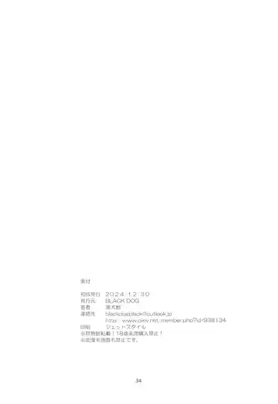 第34頁圖