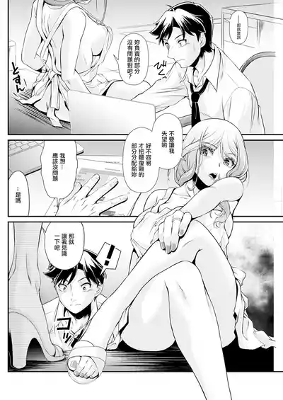 第6頁圖