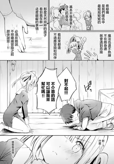 第2页图