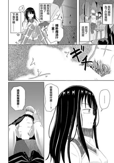 第2頁圖