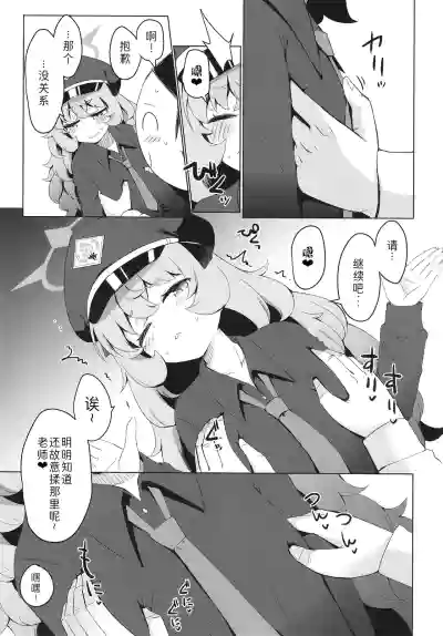 第10頁圖