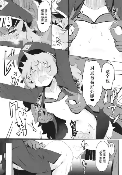 第18頁圖