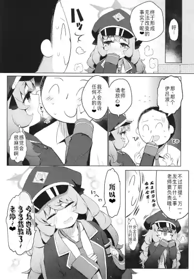 第22頁圖