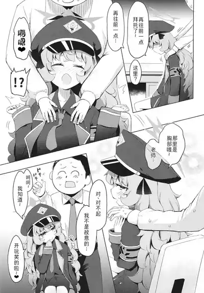 第6頁圖
