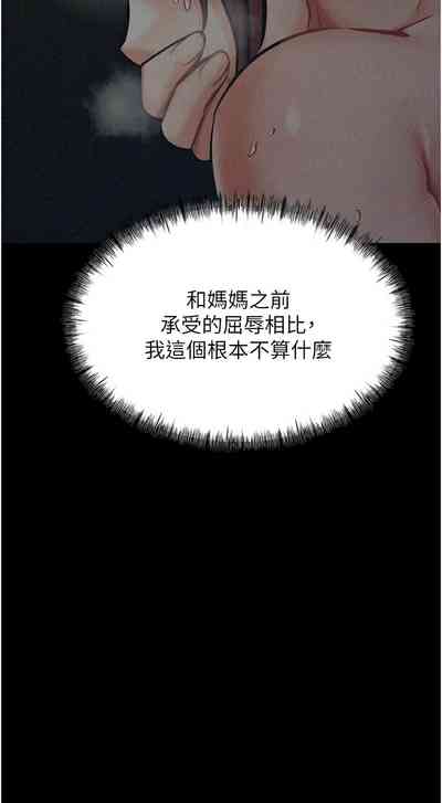 第54頁圖