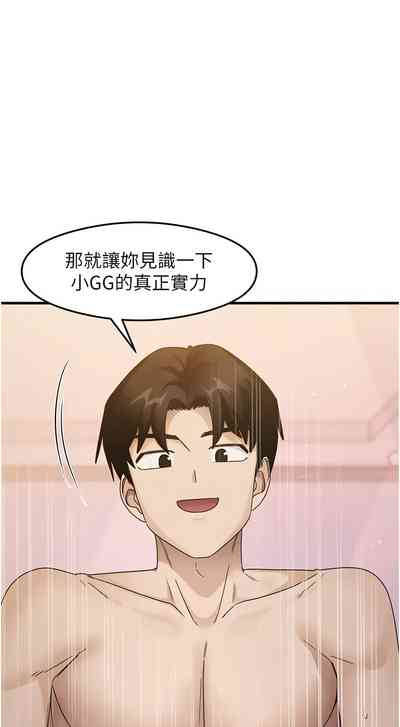 第334页 封面 - HaSM.cc
