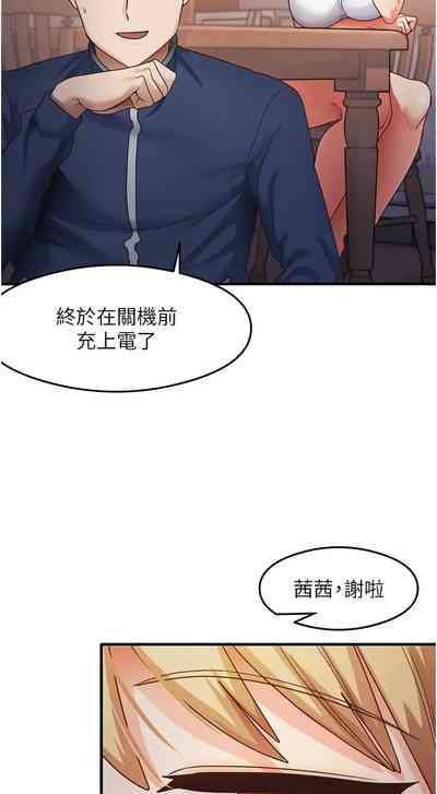 第358页 封面 - HaSM.cc