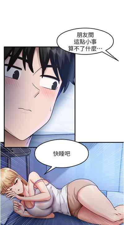 第366页 封面 - HaSM.cc