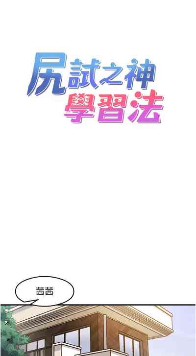 第378页 封面 - HaSM.cc