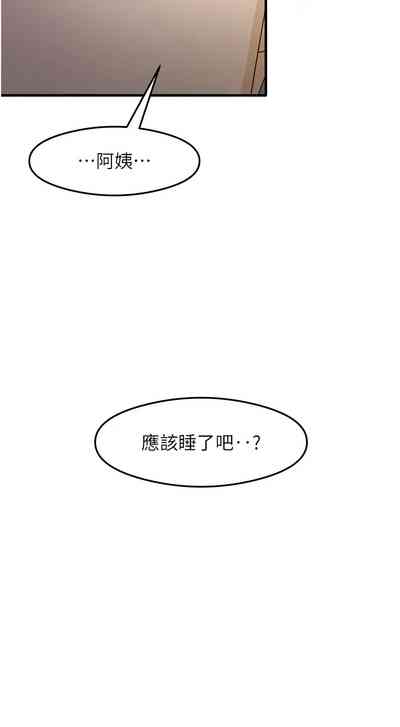 第390页 封面 - HaSM.cc