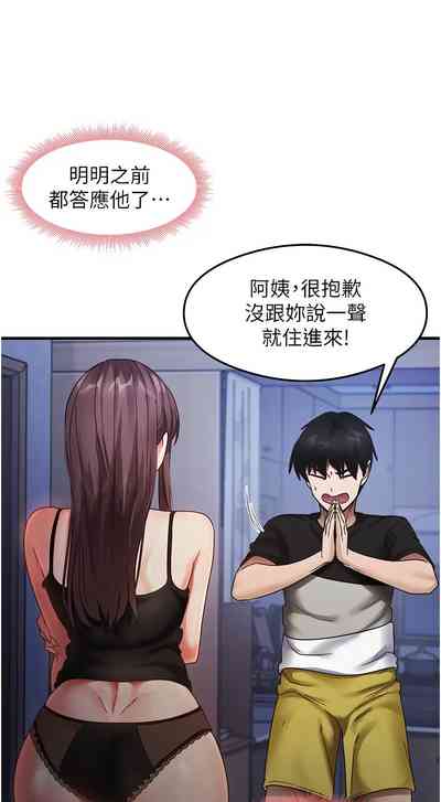 第394页 封面 - HaSM.cc