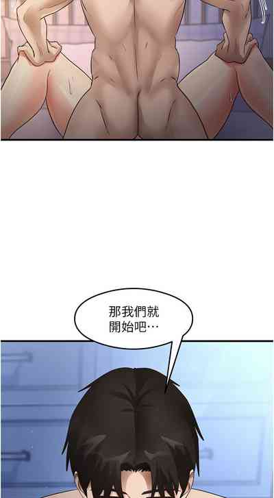 第414页 封面 - HaSM.cc