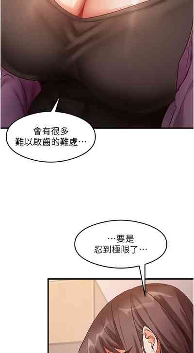 第430页 封面 - HaSM.cc