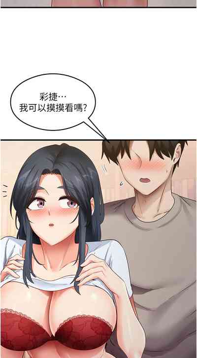 第446页 封面 - HaSM.cc