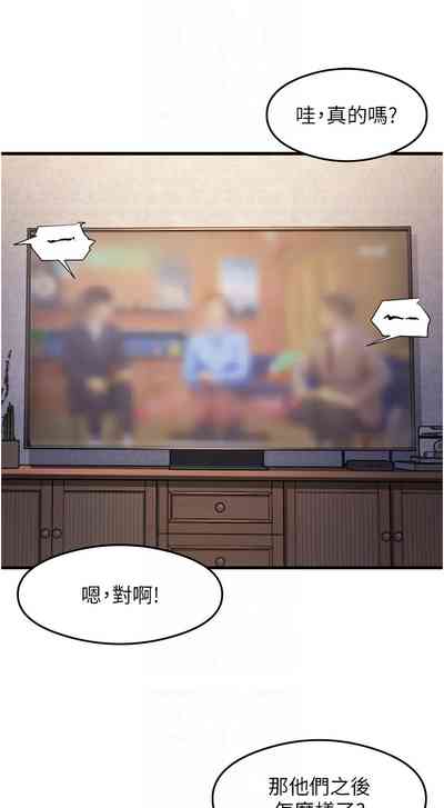 第494页 封面 - HaSM.cc