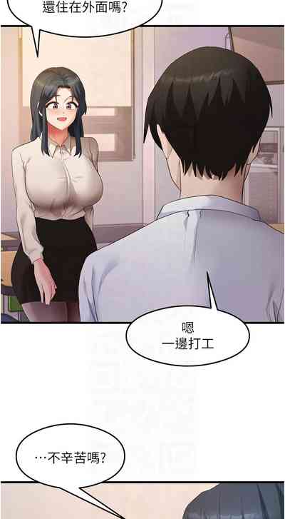 第510页 封面 - HaSM.cc