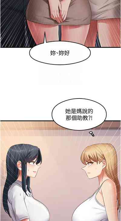 第534页 封面 - HaSM.cc