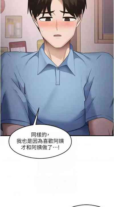 第546页 封面 - HaSM.cc