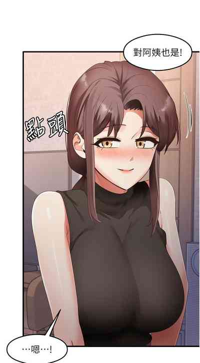 第554页 封面 - HaSM.cc