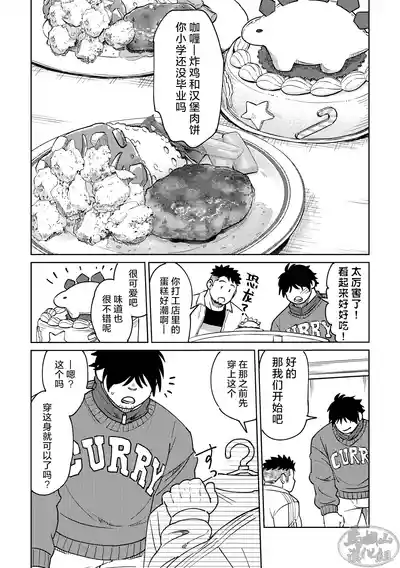 第10页图