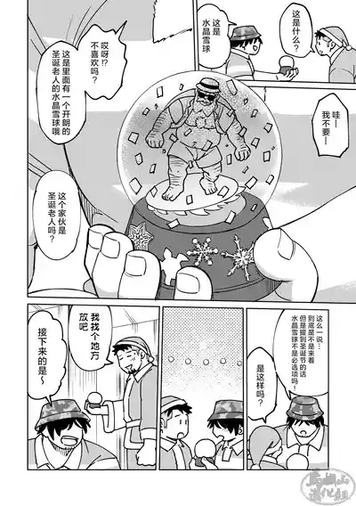 第18页图
