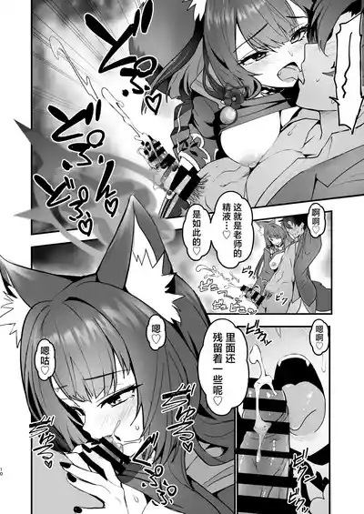 第10頁圖
