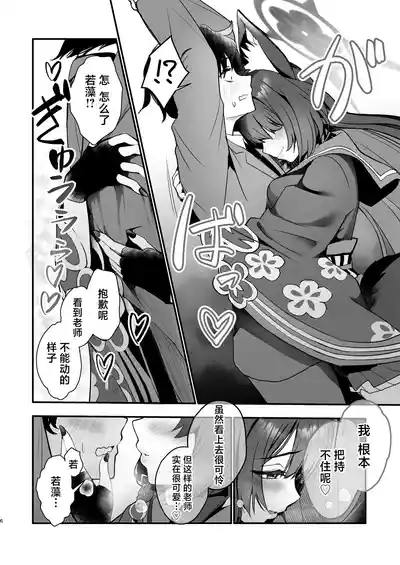 第6頁圖