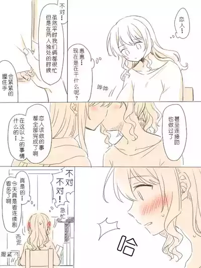 第2頁圖