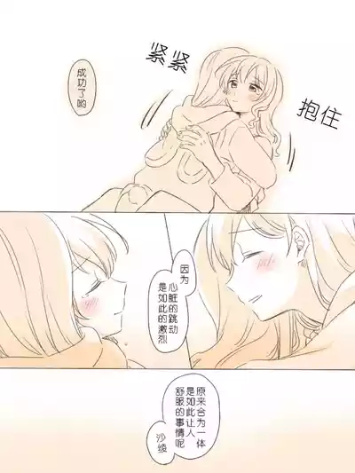 第34頁圖