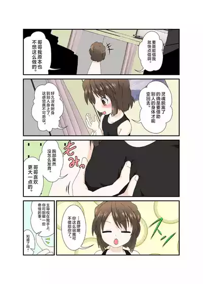 第6頁圖