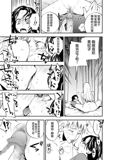 第10頁圖