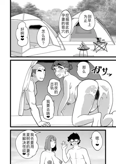 第18頁圖