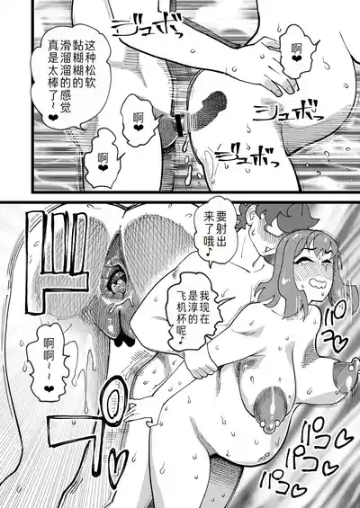 第38頁圖