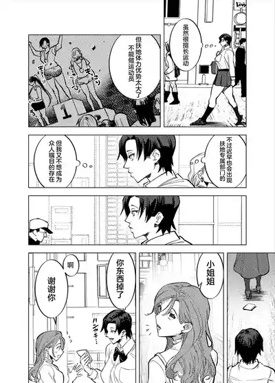 第18页图
