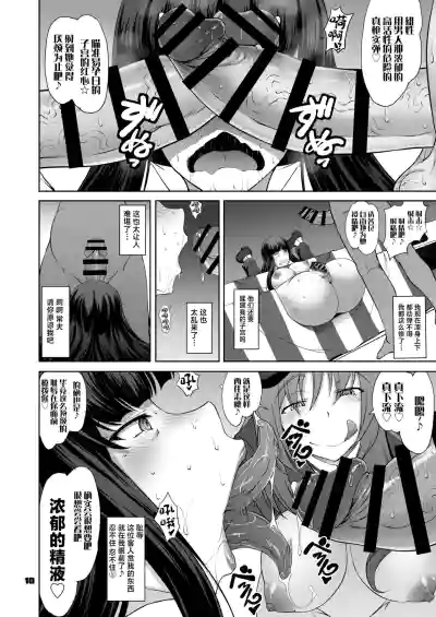 第10页图